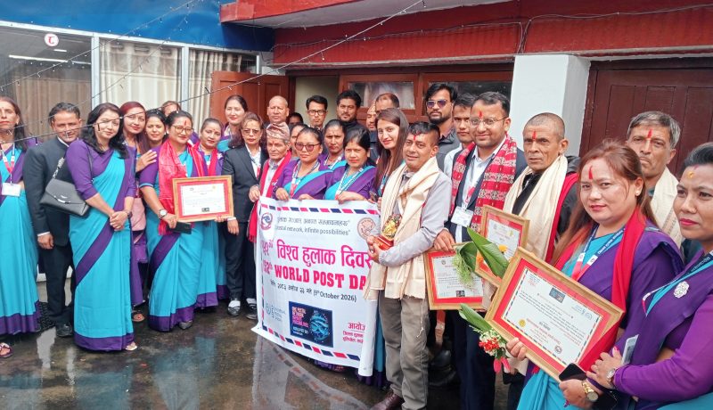 काभ्रेमा १५२औँ विश्व हुलाक दिवस विविध कार्यक्रम सहित मनाइयो